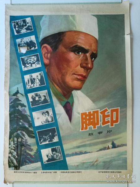 日本带广畜产大学在读证明办理